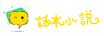 走马观花网